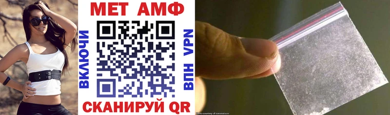 Купить закладки  Сарапул  Amphetamine Розовый 