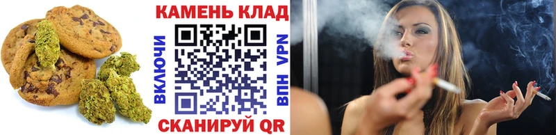 Купить закладки  Сарапул  Canna-Cookies конопля 