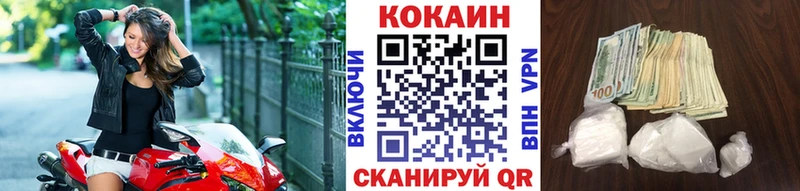 Купить  Сарапул  Кокаин FishScale 