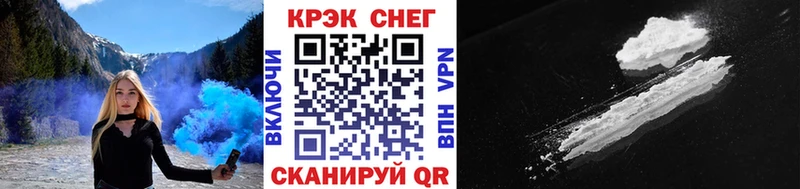 COCAIN Колумбийский Сарапул