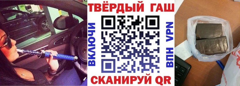 ГАШ гарик  Купить закладки  Сарапул 