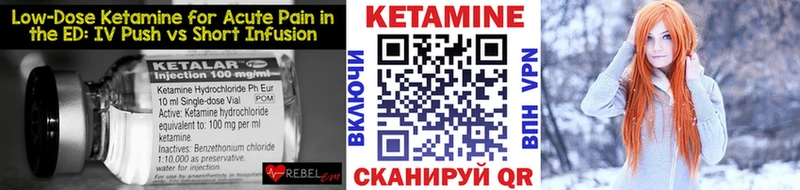 Кетамин ketamine  Купить закладки  Сарапул 