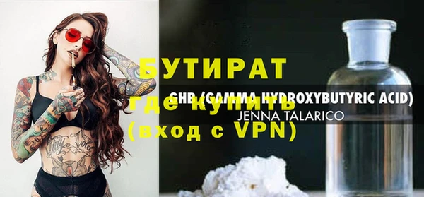 MDMA Вяземский