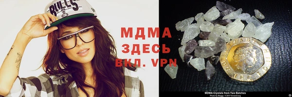 MDMA Вяземский