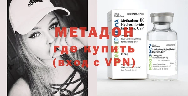 MDMA Вяземский