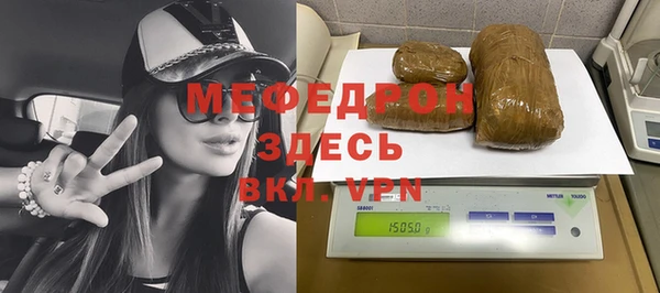 синтетический гашиш Вязники