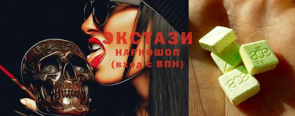 MDMA Вяземский