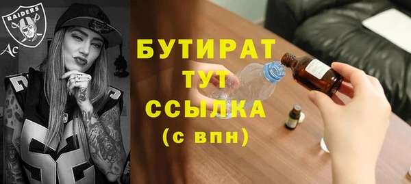 синтетический гашиш Вязники