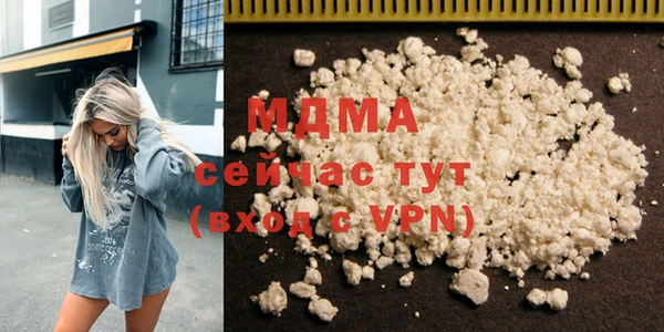 MDMA Вяземский