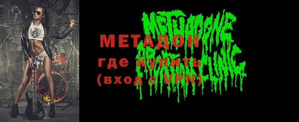 MDMA Вяземский