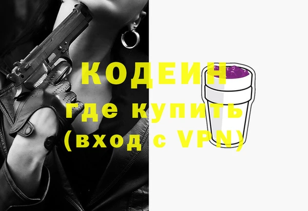 MDMA Вяземский