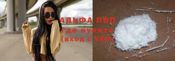 синтетический гашиш Вязники