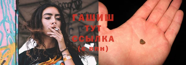 синтетический гашиш Вязники