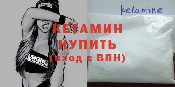 каннабис Вязьма