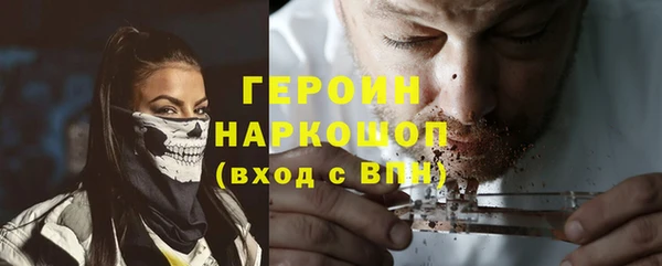 каннабис Вязьма