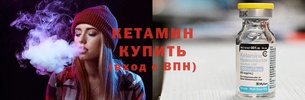 синтетический гашиш Вязники