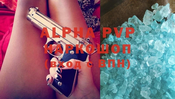 каннабис Вязьма