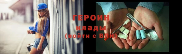 MDMA Вяземский