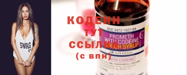 MDMA Вяземский