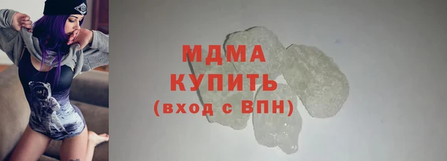 MDMA Вяземский