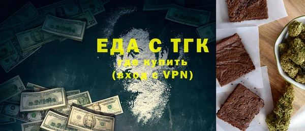 синтетический гашиш Вязники