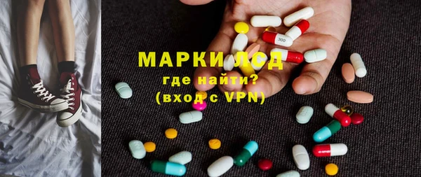 синтетический гашиш Вязники