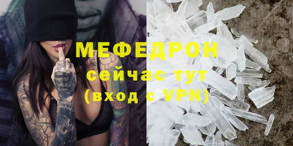 MDMA Вяземский