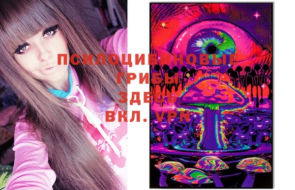 синтетический гашиш Вязники