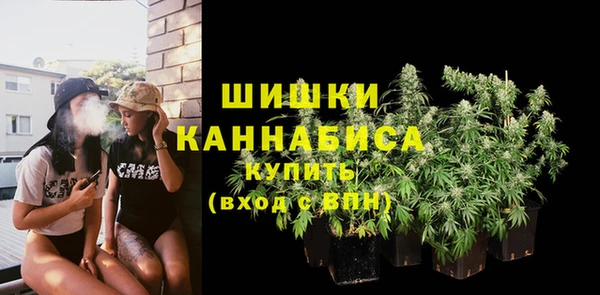 каннабис Вязьма