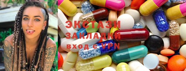 каннабис Вязьма