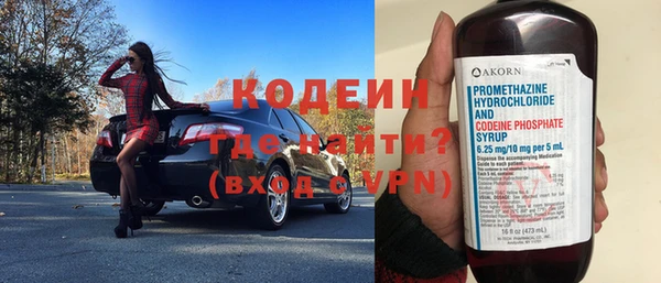 каннабис Вязьма