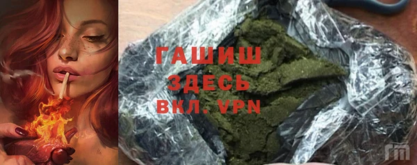 каннабис Вязьма