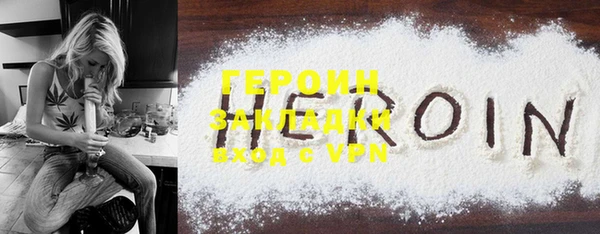 синтетический гашиш Вязники