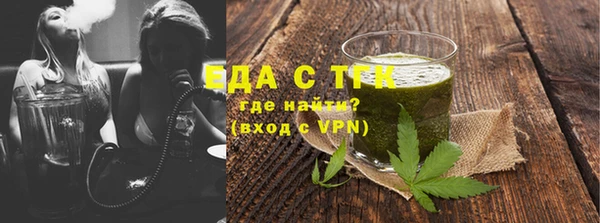 синтетический гашиш Вязники