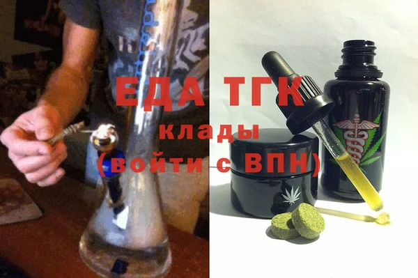 MDMA Вяземский