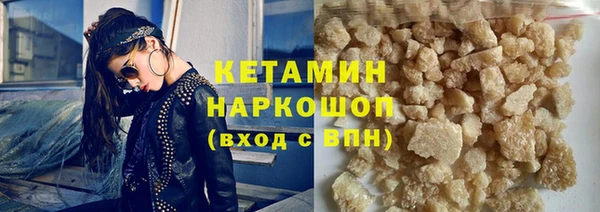 синтетический гашиш Вязники