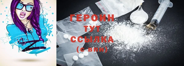 каннабис Вязьма