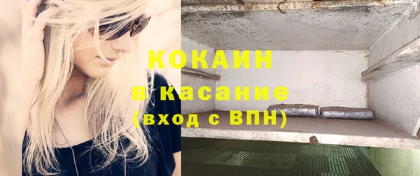 синтетический гашиш Вязники