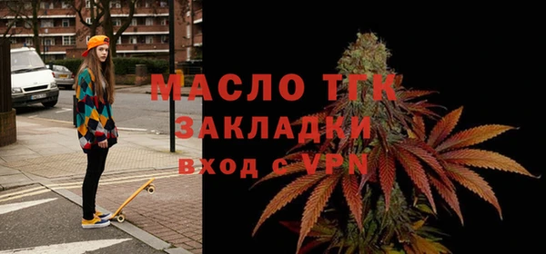 каннабис Вязьма