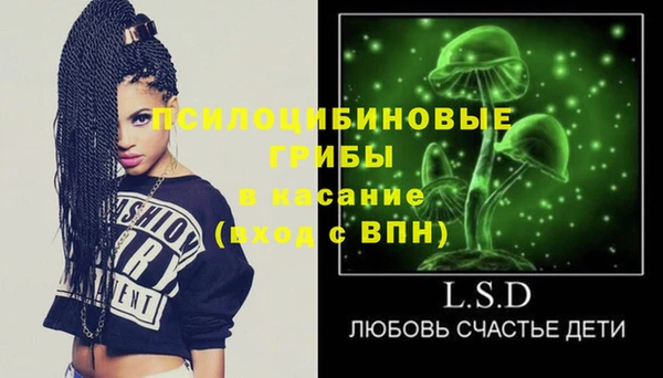синтетический гашиш Вязники