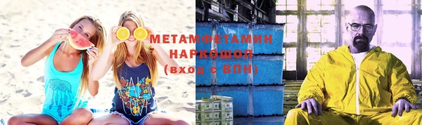 синтетический гашиш Вязники