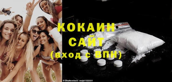 каннабис Вязьма
