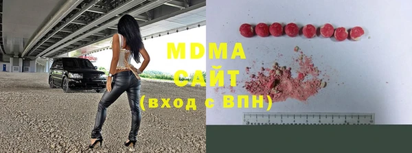 синтетический гашиш Вязники