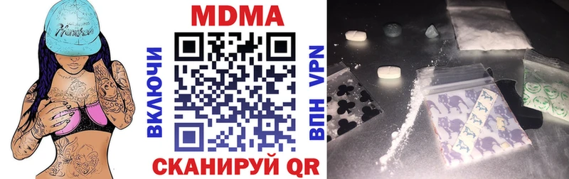 MDMA Molly  Купить закладки  Сарапул 
