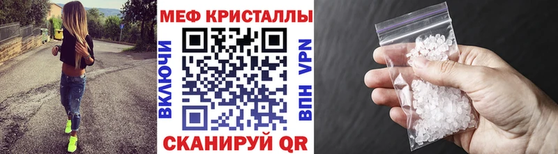 МЕФ VHQ  Сарапул 