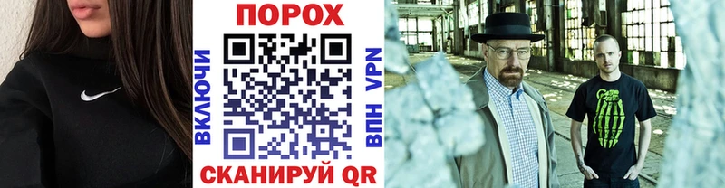 МЕТАМФЕТАМИН Methamphetamine Купить где Сарапул
