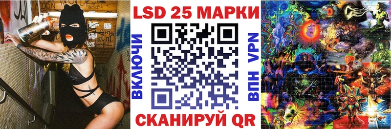 Наркотические марки 1500мкг Купить закладки Сарапул