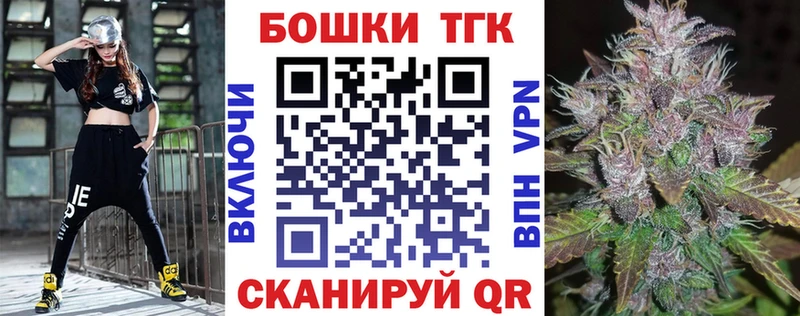 Канабис Amnesia  Купить  Сарапул 